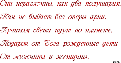 4maf.ru_pisec_2012.10.20_23-28-23_5082f69317ed0 (395x208, 86Kb)