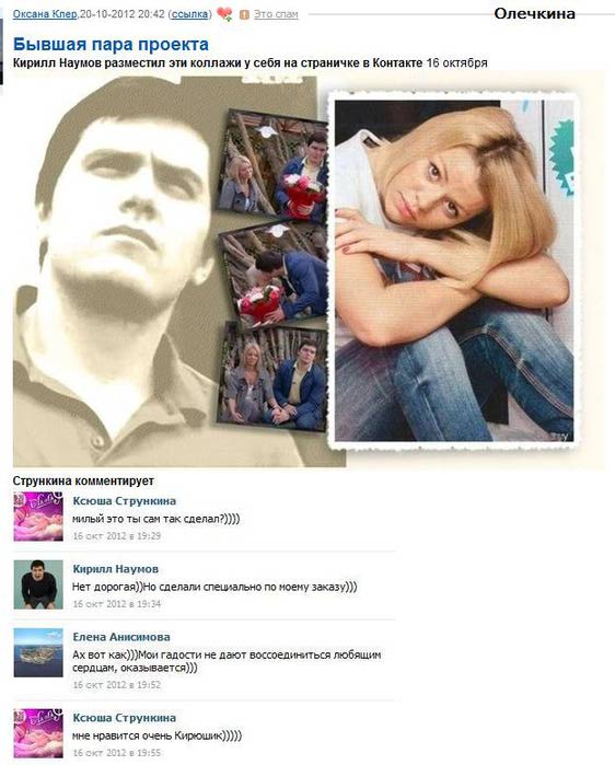 Olechkin Durdom Инстаграм
