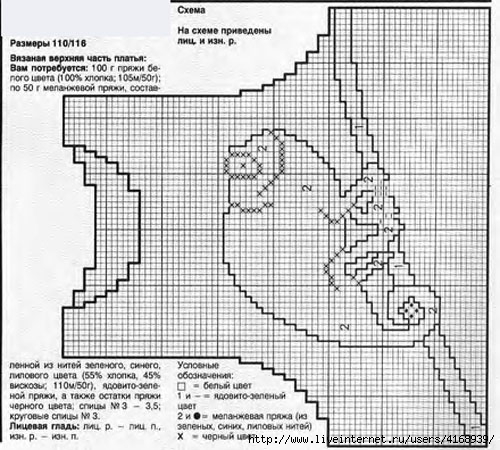 platie55991 (500x450, 168Kb)