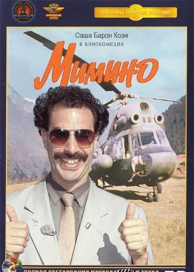 kino_06 (400x561, 48Kb)