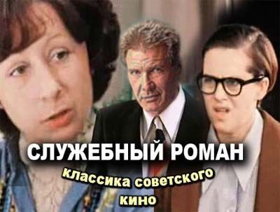 kino_29 (400x303, 22Kb)