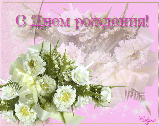 4039185_78515849_large_Birthday2_13 (550x431, 312Kb)