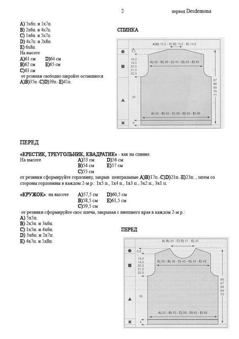 0_3ed85_1cf1b81a_XL.jpeg   3 (494x700, 51Kb)