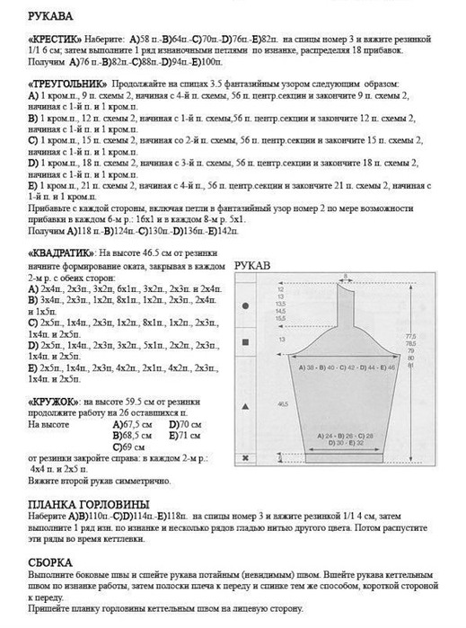 0_3ed87_62ecb76_XL.jpeg   5 (519x700, 109Kb)