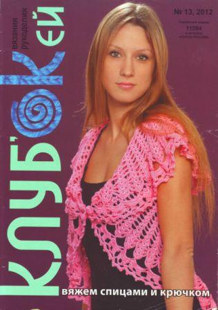 IMAGE0001 (316x448, 27Kb)