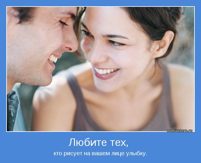 4692251_motivator19628 (644x524, 34Kb)