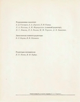  p0006 (543x700, 105Kb)