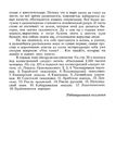  p0452 (500x700, 135Kb)