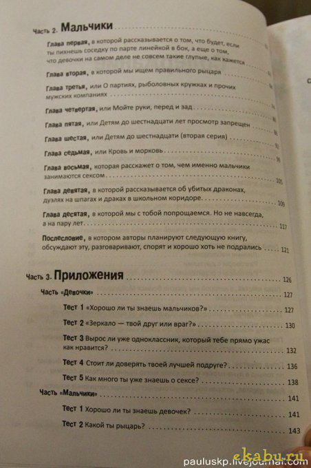 1351229583_book_050 (452x680, 60Kb)