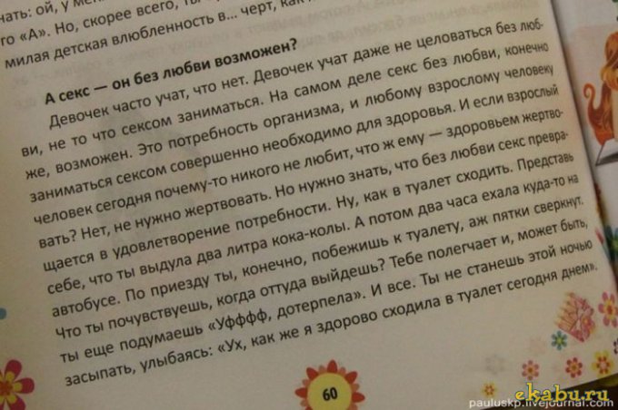1351229583_book_090 (1) (680x452, 66Kb)