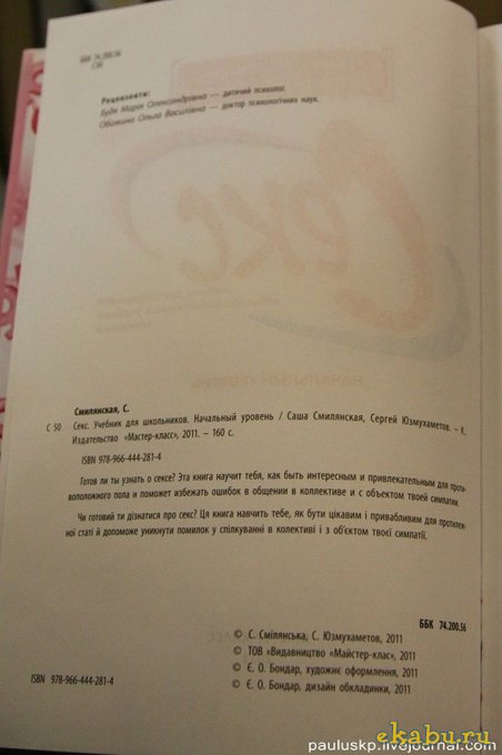 1351229633_book_040 (452x680, 38Kb)