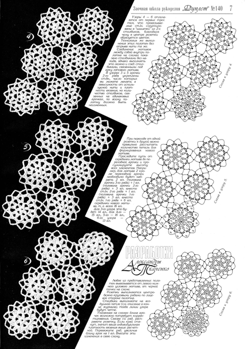23 (493x700, 259Kb)