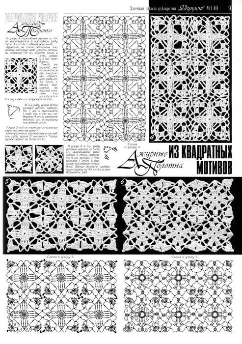 25 (493x700, 290Kb)