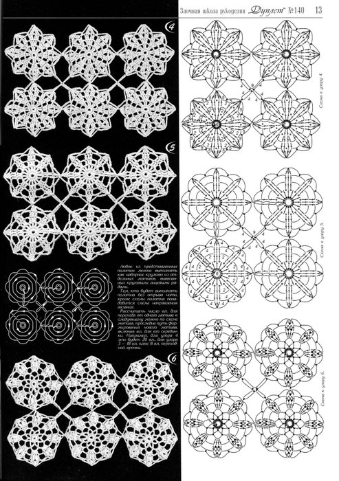 29 (493x700, 270Kb)