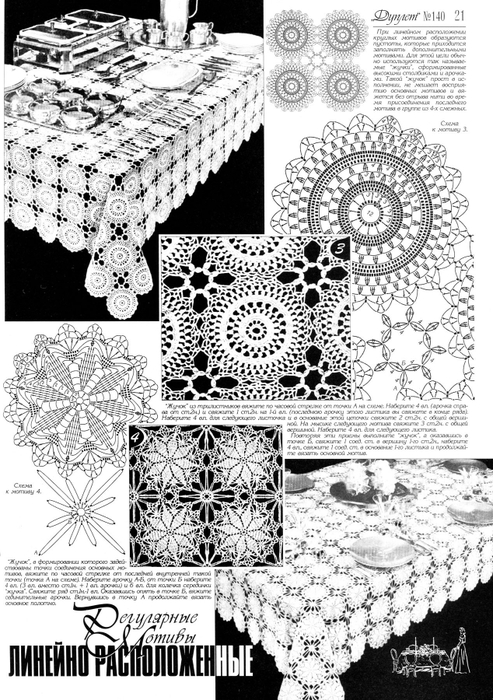37 (493x700, 285Kb)