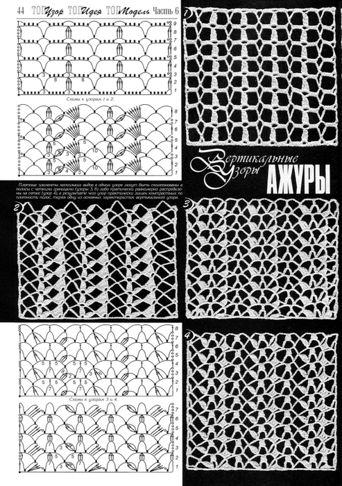 60 (493x700, 295Kb)