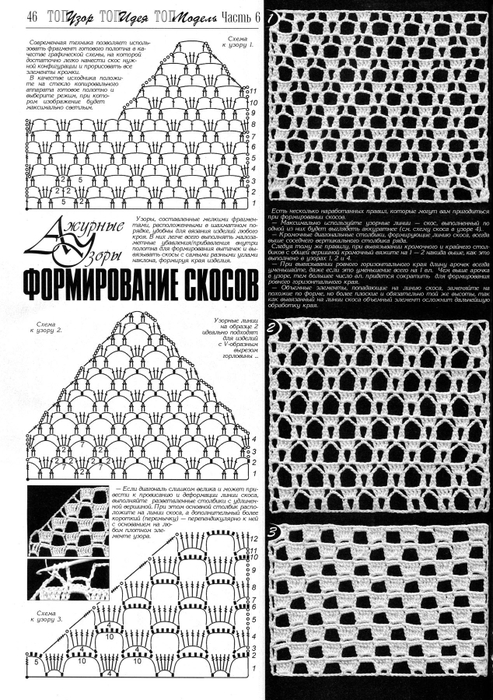 62 (493x700, 284Kb)