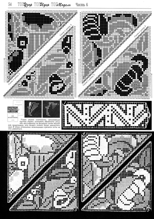 70 (493x700, 288Kb)