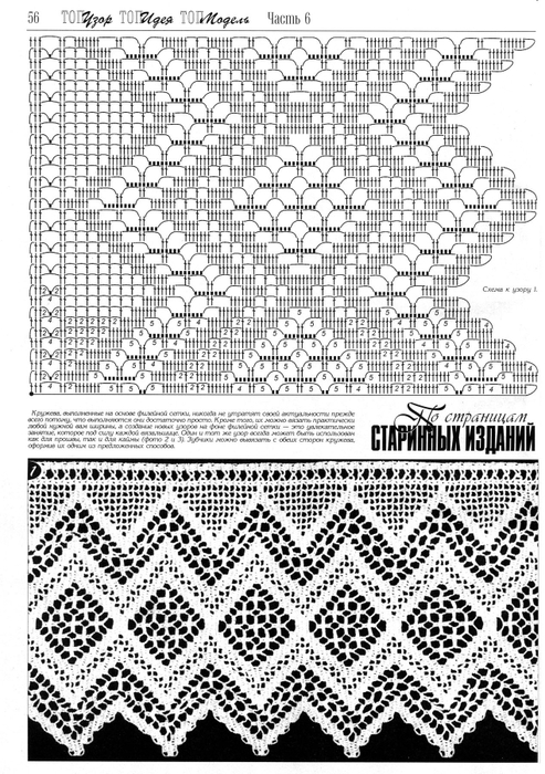 72 (493x700, 291Kb)