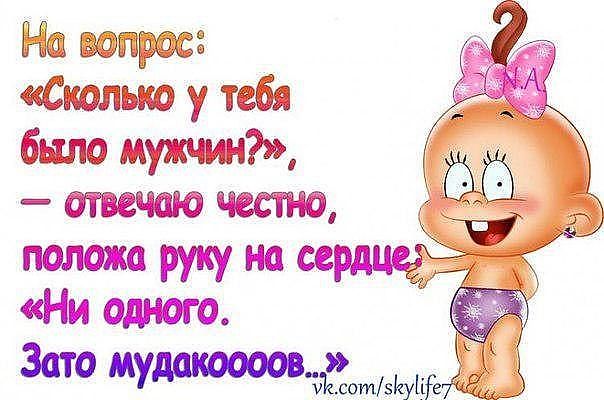 Картинки с надписями мой сладкий пупсик