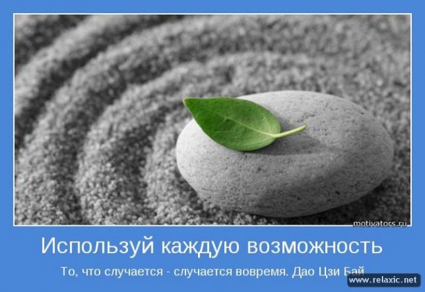 motivators_1-610x420 (610x420, 58Kb)