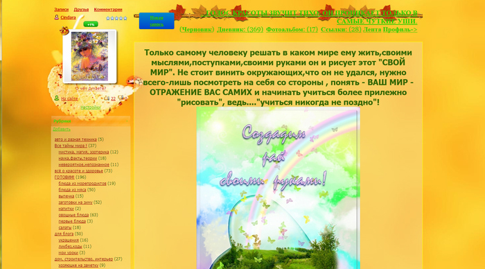 4690170_lpm (700x388, 217Kb)