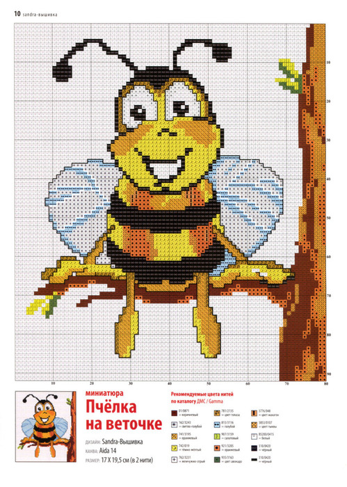 43= (499x700, 186Kb)