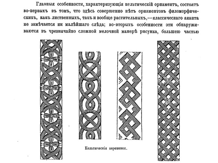 ocherki12 (700x525, 111Kb)