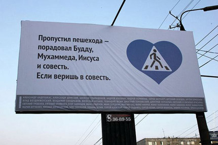 2824467_socialnaya_reklama (430x286, 50Kb)