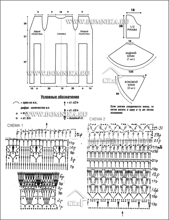 palto_salat2 (539x700, 101Kb)