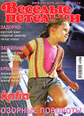4439971_01_2_ (290x400, 86Kb)