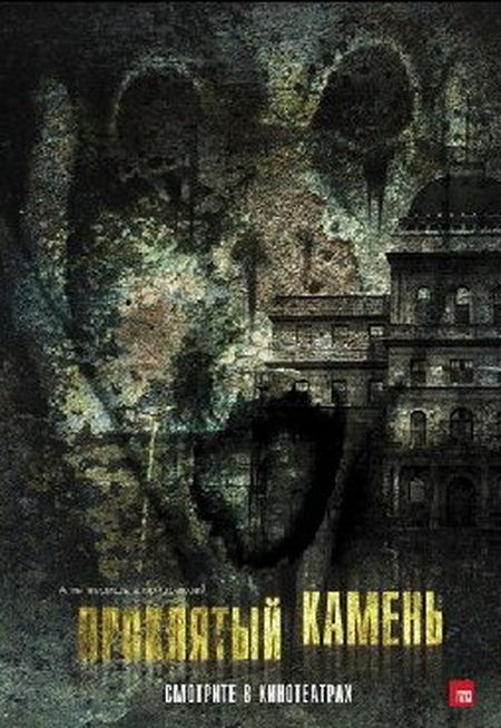 1351773056_poster3 (450x654, 76Kb)