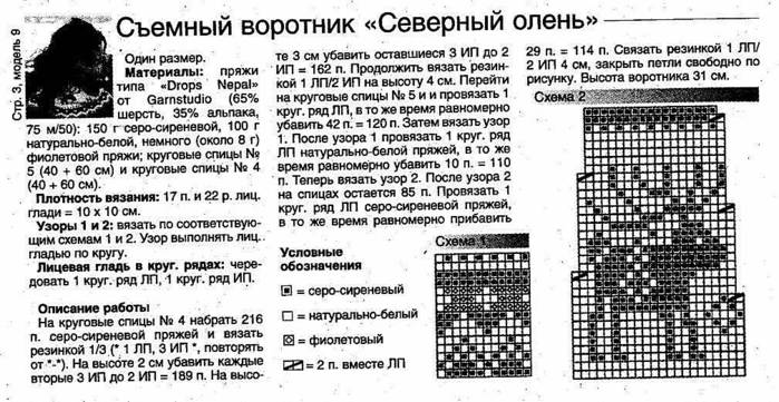 4150428_REDAK_151 (700x361, 76Kb)