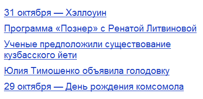  (412x201, 9Kb)