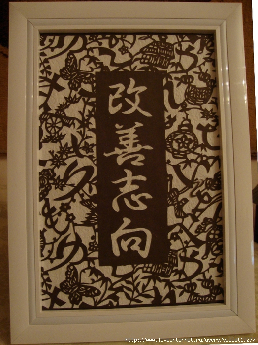 DSC00354 (524x700, 320Kb)