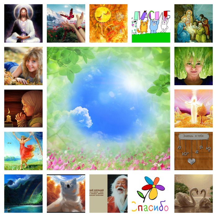 PicMonkey Collage66 (700x700, 156Kb)