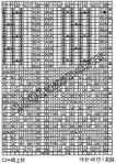  pattern12-1_20_shema1 (309x434, 82Kb)