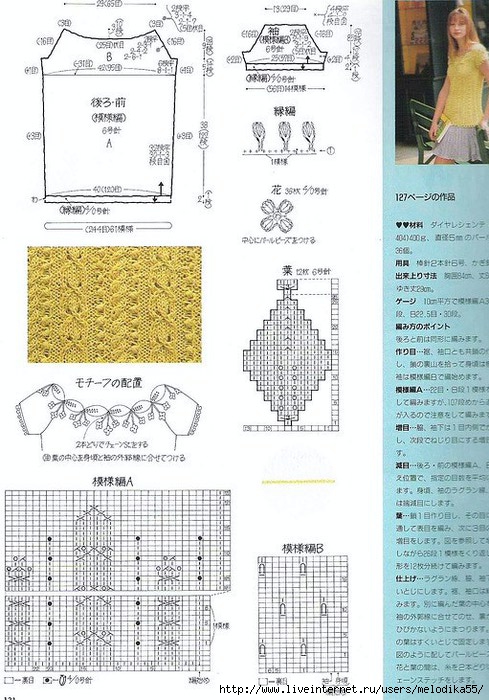 1 (489x700, 250Kb)