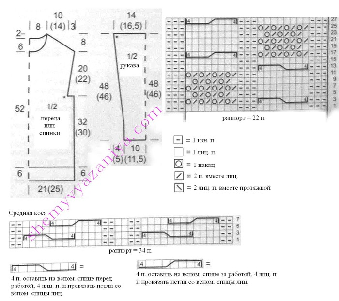 pulover_255_shema (700x622, 102Kb)