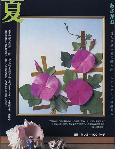 flowers024 (398x512, 55Kb)