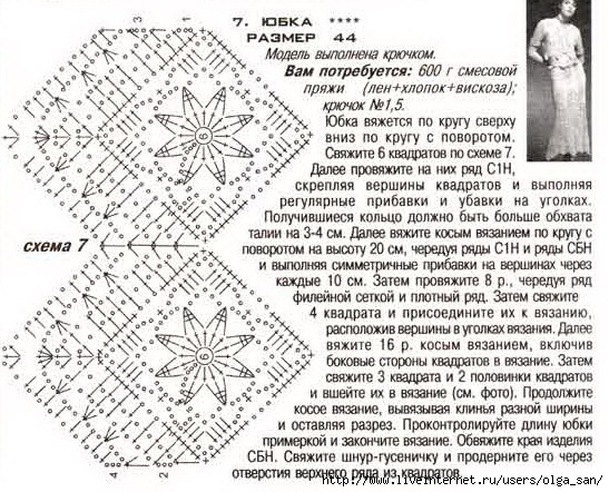 e1-7a (547x442, 242Kb)