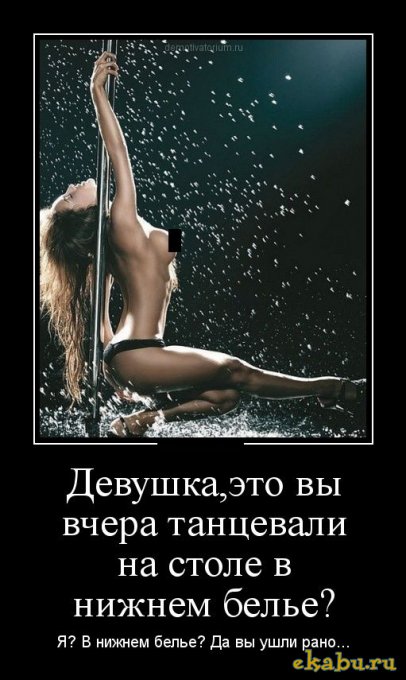 1351275209_demotivz-2 (406x680, 61Kb)