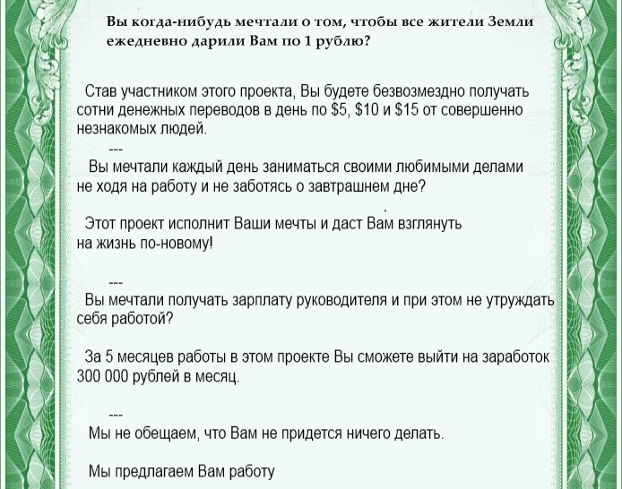  (694x546, 146Kb)