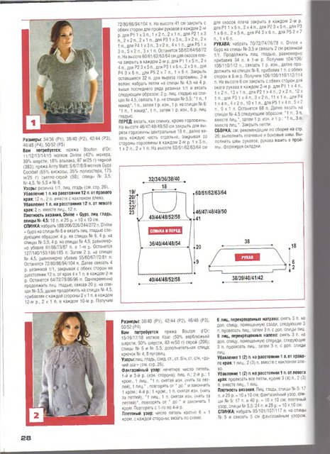 1f8dbe0196b4 (465x640, 79Kb)