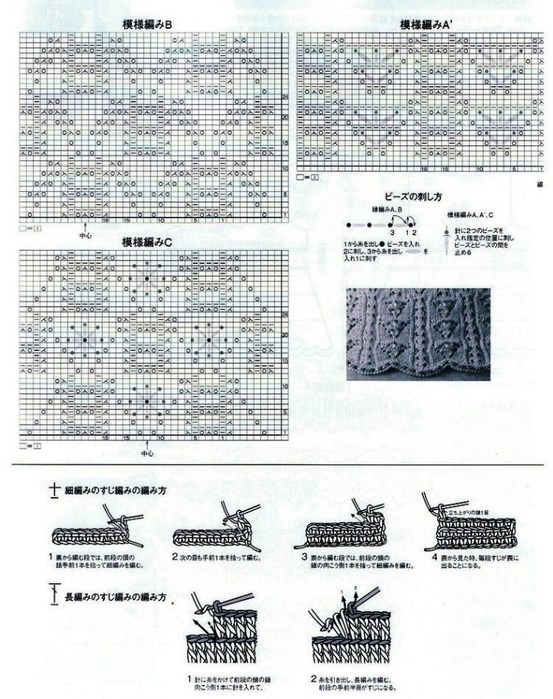 2503719917858845104 (553x700, 276Kb)