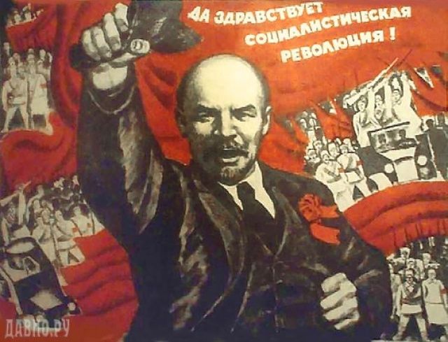 1352177697_lenin1 (640x489, 60Kb)