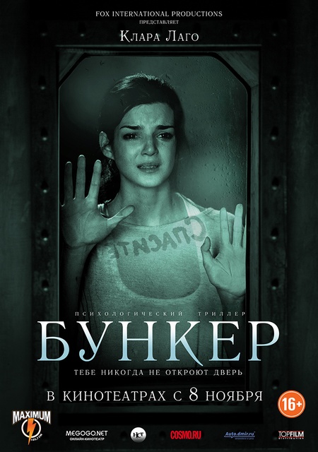 1352213486_poster3 (450x640, 95Kb)