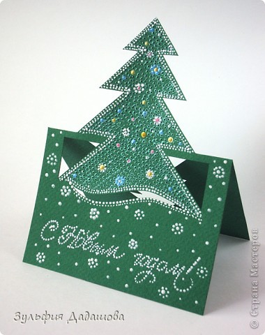 Новогодняя ёлка зелёная Объёмная 3d открытка