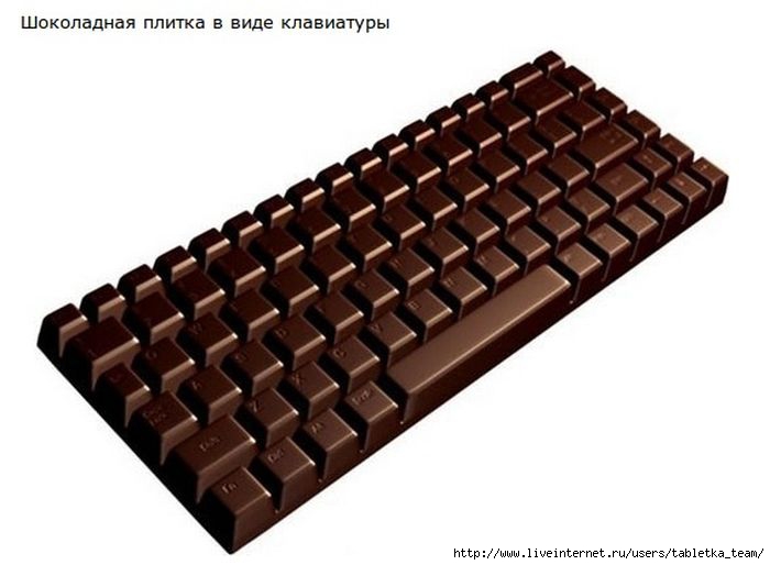 cool_stuff_39 (700x514, 110Kb)