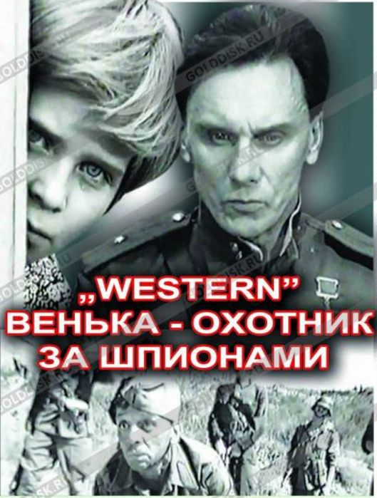 Засвет Груди Любови Толкалиной – Кордон Следователя Савельева (2012)